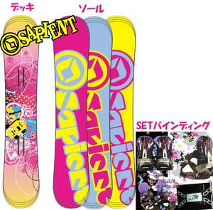 【Sapient】特価スノーボード2点set144cm＜FlatCamber＞359/182