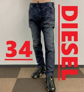 ディーゼル　ジョグ ジーンズ 1119　サイズ34 約90㎝　新品 タグ付　DIESEL　KROOLEY R-NE　00S6DD 069BC　Jogg Jeans