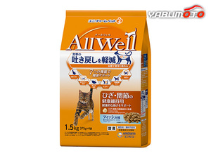 AllWell ひざ・関節の健康維持用フィッシュ味挽き小魚とささみ フリーズドライパウダー入り 1.5kg All Well