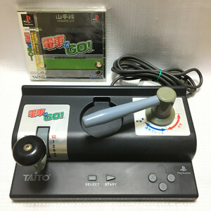 ■ TAITO タイトー 電車でGO! コントローラー + ソフト セット 美品 帯付 SLPH-00051 マスコン プレイステーション PS1 PS2 ソニー 鉄道