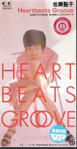 *8cmR-CDS*佐藤聖子/Heartbeats Groove/毎日放送『なにわ友あれ赤井英和』EDテーマ曲