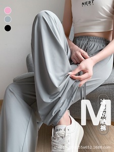 【8】パンツ・スラックス・ズボン・ワイドレッグパンツ・グレー　M 3455132