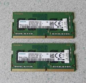 ノート用メモリー SAMSUNG M471A5644EB0 DDR4 PC4-2400T PC4-19200 2GB 2枚 セット