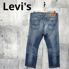 Levi