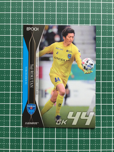 ★EPOCH 2020 サッカー Jリーグ オフィシャルトレーディングカード #080 六反勇治［横浜ＦＣ］エポック★