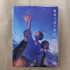 Blu-ray/サマーゴースト 初回生産限定版/loundraw 小林千晃 島崎信長