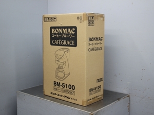 現品限り BONMAC コーヒーブルーワー BM-5100 業務用 珈琲 カフェ 喫茶店 サイフォン 抽出 コーヒー豆 保温 電源100V 卓上型06-37277-81938