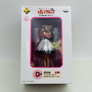 新品未開封 一番くじプレミアム けいおん! 5thあにばーさりー♪ D賞 琴吹紬 プレミアムフィギュア