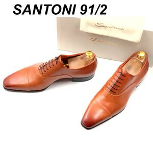 即決 未使用 SANTONI サントーニ 27.5cm 9.5 6365 メンズ レザーシューズ ストレートチップ 内羽根 茶 ブラウン 箱付 保存袋付 革靴 皮靴