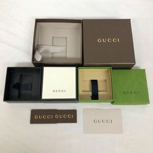 GUCCI グッチ 小物用　アクセサリーケース 箱　布袋　保存袋　空箱　BOX 　G-4 3個セット