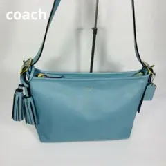 （美品）COACH レガシー タッセル ショルダーバッグ ライトブルー