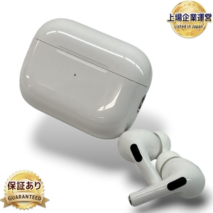 Apple AirPods Pro(2nd generation)MTJV3J/A ワイヤレスイヤホン USB-C エアポッズ プロ アップル 中古 C9198101