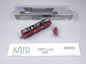 本体美品 KATO Nゲージ 3087-2 ED71 2次形 売切り