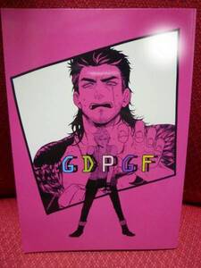 FF15同人誌【ＧＤＰＧＦ】プログラ/又郎