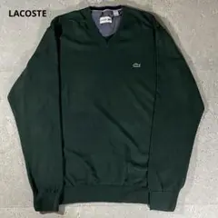 LACOSTE ラコステ コットンニット 無地セーター Y2K ノームコア 深緑