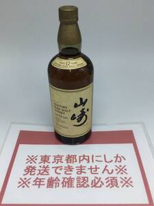 EE54■【東京都内限定発送】未開栓 SUNTORY サントリー 山崎 12年 PURE MALT ピュアモルト WHISKY ウイスキー 750ml 43％ ※ 不純物あり