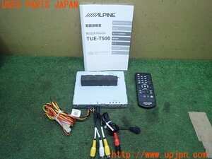 3UPJ=21230578]BMW 320i(3B20 F31)ALPINE アルパイン TUE-T500 地デジチューナー 中古