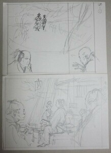 直筆画】鴇田幹 歴史・時代小説 挿絵用ラフ原画2枚一括 18/検;時代劇武士剣豪殺陣乗馬真筆真作肉筆雑誌画稿漫画劇画剣劇江戸庶民風俗