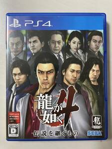 PS4 龍が如く4 ソフト 