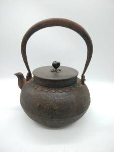■祥雲堂 造 平丸形 鉄瓶 銅蓋 湯沸 茶器 茶道具