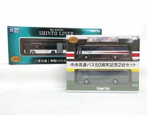 送料300円(税込)■cd529■トミーテック Nゲージ バスコレクション(三重交通 神都LINER 連節バス 等) 2種 2点【シンオク】