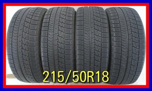 ■中古タイヤ■　215/50R18 92Q BRIDGESTONE BLIZZAK VRX ヴェゼル ミライ エスティマ ステージア等 激安 冬タイヤ　送料無料　U912