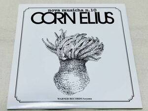 レア★CORNELIUS★コーネリアス★nova musicha n.10★LCS430★非売品★8cmCD★購入特典★小山田圭吾