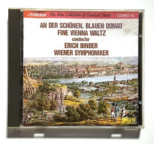 美しくあおきドナウ　ウィンナ・ワルツ名曲集　指揮：エーリッヒ・ビンダー　ウィーン交響楽団