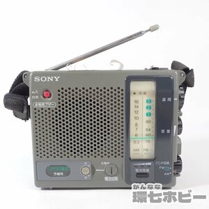 1KF40◆SONY/ソニー ICF-B100 FM/AM 防災ラジオ 非常用 ポータブルラジオ ジャンク 送:-/60