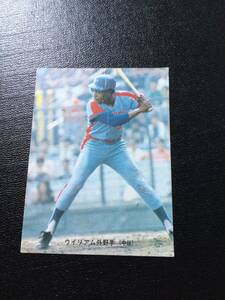 カルビー プロ野球カード 74年 No90 ウイリアムズ