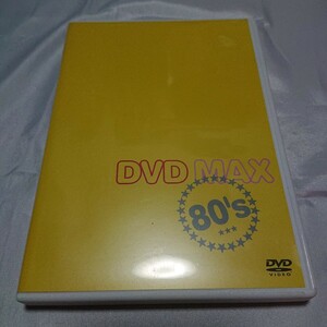 DVD MAX 80