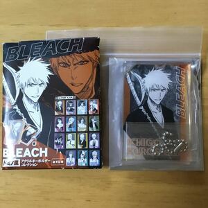 未使用 BLEACH ドミノ風 アクリル キーホルダー コレクション ブリーチ 黒崎 一護 久保帯人 アクキー 袋付き