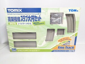 ■ TOMIX トミックス Nゲージ 91079 FineTrack 高架複線スラブ大円セット 鉄道模型■