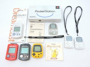 SONY SEGA Nintendo ポケットステーション ポケットピカチュウ ビジュアルメモリ まとめ ジャンク品[B036I210]