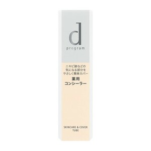 dプログラム 薬用スキンケア&カバーチューブ dプロ dprogram SHISEIDO