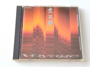 宗次郎 SOJIRO / ヴォヤージ VOYAGE CD SHIZEN/ポリドール P00S20052 89年ポップアルバム,オカリナ,NEW AGE,Nathan East,Mike Beard,