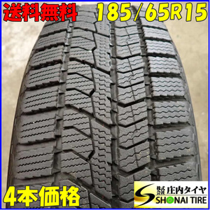 冬4本SET 会社宛送料無料 185/65R15 92Q トーヨー オブザーブ GIZ2 アクア アリオン フリード モビリオ スパイク デミオ フィット NO,E9500