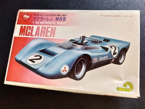 古い セントラル模型 マクラーレン M6B 1/32 未組キット 当時品 !! ☆ 前輪スプリング 左右ハンドル ゼンマイ動力 プロトタイプ レーシング