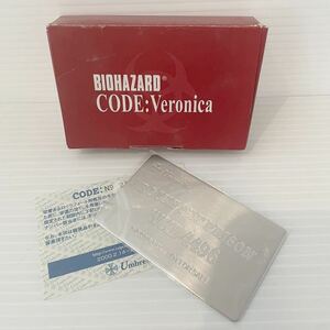 送料無料　バイオハザード コードベロニカ 特典　メタルプレート IDカード　2000年　カプコン　BIOHAZARD CODE:Veronica CAPCOM