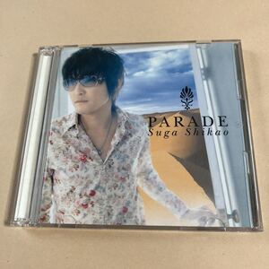 スガシカオ CD+DVD 2枚組「PARADE」