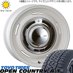 165/80R14 サマータイヤホイールセット タウンエース etc (TOYO OPENCOUNTRY AT3 & DEAN CrossCountry 5穴 114.3)