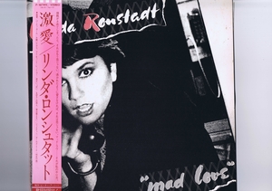 帯付き 国内盤 LP Linda Ronstadt / Mad Love / リンダ・ロンシュタット 激愛 P-10799Y