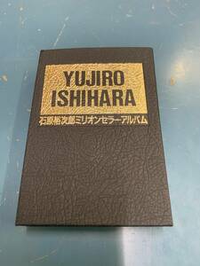 貴重 テイチクミュージックカセット 石原裕次郎ミリオンセラーアルバム ゴールドテレフォンカード付