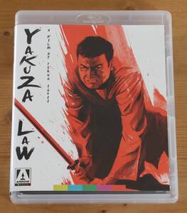 Blu-rayやくざ刑罰史 私刑(リンチ)! (Yakuza Law) 石井輝男 大友柳太朗 菅原文太 石橋蓮司 大木実 橘ますみ 吉田輝雄 藤木孝 東映時代劇