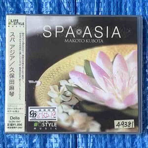 久保田麻琴 SPA ASIA スパ アジア DLDH-1847 レンタル落ちCD