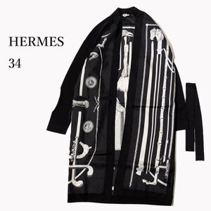 エルメス Hermes シルク 2021 ロング カーディガン ツイルレーヌ