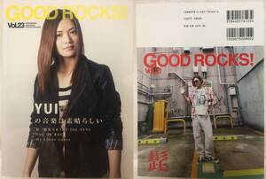 GOOD ROCKS! Vol.23 2011年12月 YUI・髭・怒髪天・ONE OK ROCK・My Littele Lover・沢井美空