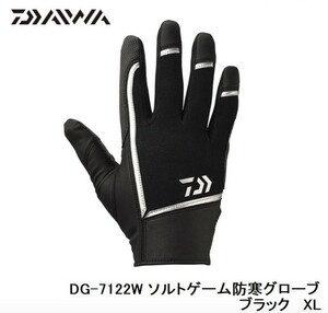 送料無料 新品 未使用 ダイワ DAIWA DG-7122W ソルトゲーム 防寒グローブ ジギング オフショア ショア 防寒手袋 チタン合金加工