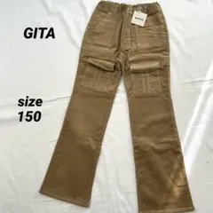 GITA コーデュロイ フレアパンツ ベージュ　キッズ　150 パンツ　ズボン