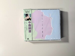 新品未開封 旧規格 中森明菜/もう一人の明菜 93年初版 帯付